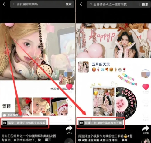 图片[3]瀚萌资源网-网赚网-网赚项目网-虚拟资源网-国学资源网-易学资源网-本站有全网最新网赚项目-易学课程资源-中医课程资源的在线下载网站！剪映模板拉新项目，操作简单，人人可做，转化高，8米一单，一天收益1k+瀚萌资源网-网赚网-网赚项目网-虚拟资源网-国学资源网-易学资源网-本站有全网最新网赚项目-易学课程资源-中医课程资源的在线下载网站！瀚萌资源网