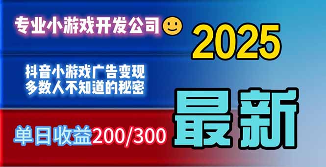 （16470期）你的广告费在浪费！多数人不知道的广告变现秘籍瀚萌资源网-网赚网-网赚项目网-虚拟资源网-国学资源网-易学资源网-本站有全网最新网赚项目-易学课程资源-中医课程资源的在线下载网站！瀚萌资源网