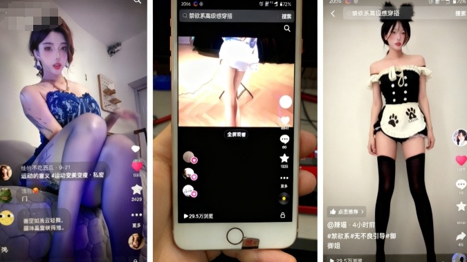 图片[2]瀚萌资源网-网赚网-网赚项目网-虚拟资源网-国学资源网-易学资源网-本站有全网最新网赚项目-易学课程资源-中医课程资源的在线下载网站！11月最新抖音快手美女起号技术，抖音素材混剪+快手搬运二创瀚萌资源网-网赚网-网赚项目网-虚拟资源网-国学资源网-易学资源网-本站有全网最新网赚项目-易学课程资源-中医课程资源的在线下载网站！瀚萌资源网