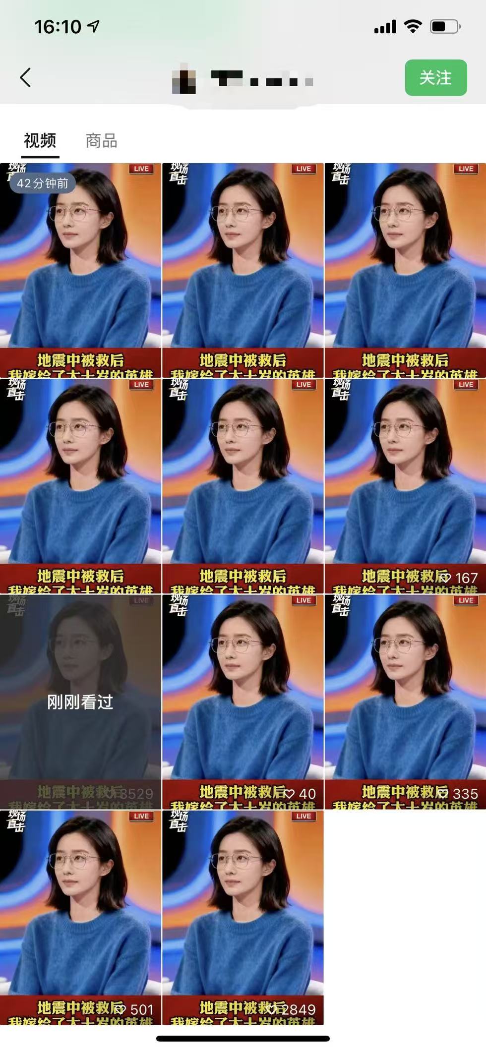 图片[2]瀚萌资源网-网赚网-网赚项目网-虚拟资源网-国学资源网-易学资源网-本站有全网最新网赚项目-易学课程资源-中医课程资源的在线下载网站！视频号连怼爆单玩法，单日流量十万+，橱窗带货轻松日入过千瀚萌资源网-网赚网-网赚项目网-虚拟资源网-国学资源网-易学资源网-本站有全网最新网赚项目-易学课程资源-中医课程资源的在线下载网站！瀚萌资源网