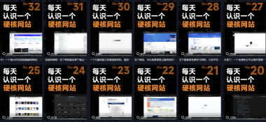 图片[3]瀚萌资源网-网赚网-网赚项目网-虚拟资源网-国学资源网-易学资源网-本站有全网最新网赚项目-易学课程资源-中医课程资源的在线下载网站！公众号流量主项目必入池，我的玩法分享瀚萌资源网-网赚网-网赚项目网-虚拟资源网-国学资源网-易学资源网-本站有全网最新网赚项目-易学课程资源-中医课程资源的在线下载网站！瀚萌资源网