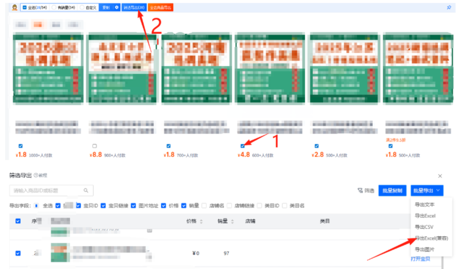 AI赋能，8个月打造15家小红书虚拟店铺，这套高效起店SOP全揭秘瀚萌资源网-网赚网-网赚项目网-虚拟资源网-国学资源网-易学资源网-本站有全网最新网赚项目-易学课程资源-中医课程资源的在线下载网站！瀚萌资源网