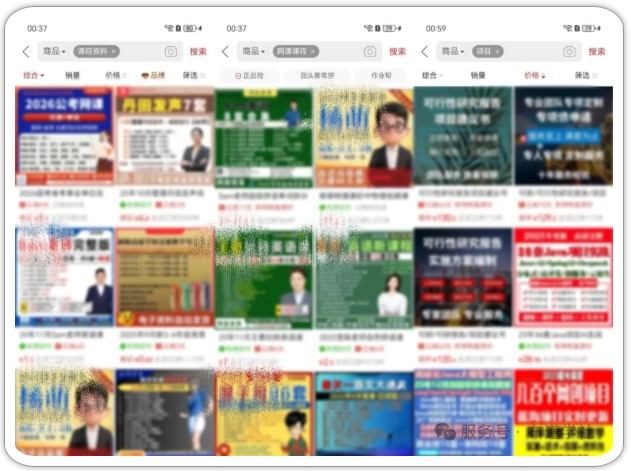 图片[2]瀚萌资源网-网赚网-网赚项目网-虚拟资源网-国学资源网-易学资源网-本站有全网最新网赚项目-易学课程资源-中医课程资源的在线下载网站！拼多多虚拟类实操教学，不用囤货、不用发货，每天两小时可以稳定出单，每天收益2张瀚萌资源网-网赚网-网赚项目网-虚拟资源网-国学资源网-易学资源网-本站有全网最新网赚项目-易学课程资源-中医课程资源的在线下载网站！瀚萌资源网