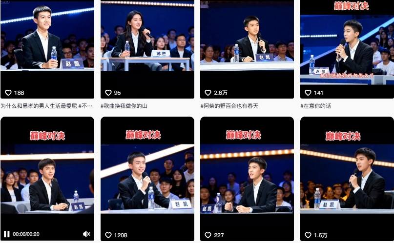 图片[2]瀚萌资源网-网赚网-网赚项目网-虚拟资源网-国学资源网-易学资源网-本站有全网最新网赚项目-易学课程资源-中医课程资源的在线下载网站！AI仿真人辩手情感短视频制作教学，流量逆天，快速起号涨粉，手把手教你制作瀚萌资源网-网赚网-网赚项目网-虚拟资源网-国学资源网-易学资源网-本站有全网最新网赚项目-易学课程资源-中医课程资源的在线下载网站！瀚萌资源网