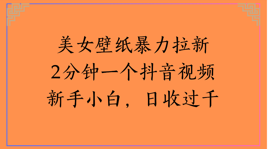 头条写作爆款指令，小白一键达成，轻松日入500+瀚萌资源网-网赚网-网赚项目网-虚拟资源网-国学资源网-易学资源网-本站有全网最新网赚项目-易学课程资源-中医课程资源的在线下载网站！瀚萌资源网