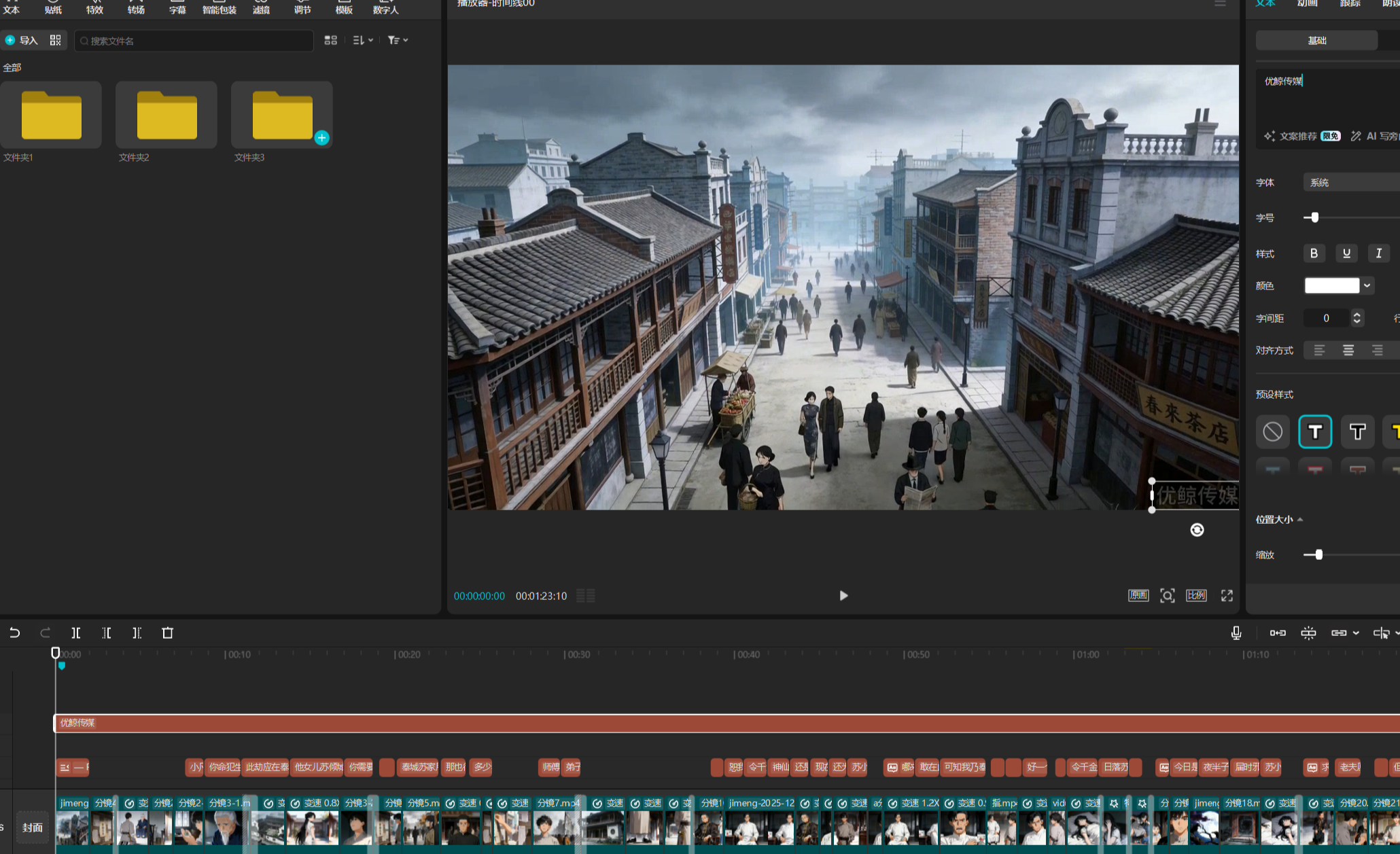 零基础3天速成AI漫剧｜手把手实战教程瀚萌资源网-网赚网-网赚项目网-虚拟资源网-国学资源网-易学资源网-本站有全网最新网赚项目-易学课程资源-中医课程资源的在线下载网站！瀚萌资源网