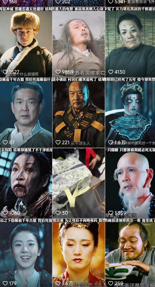 图片[2]瀚萌资源网-网赚网-网赚项目网-虚拟资源网-国学资源网-易学资源网-本站有全网最新网赚项目-易学课程资源-中医课程资源的在线下载网站！快手某百万粉丝博主影视二创搬运技术，简单上手，安卓苹果手机都可以操作瀚萌资源网-网赚网-网赚项目网-虚拟资源网-国学资源网-易学资源网-本站有全网最新网赚项目-易学课程资源-中医课程资源的在线下载网站！瀚萌资源网