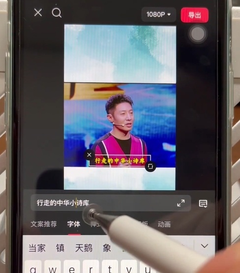 图片[2]瀚萌资源网-网赚网-网赚项目网-虚拟资源网-国学资源网-易学资源网-本站有全网最新网赚项目-易学课程资源-中医课程资源的在线下载网站！名人混剪视频案例实操，起号涨粉橱窗带货都可以瀚萌资源网-网赚网-网赚项目网-虚拟资源网-国学资源网-易学资源网-本站有全网最新网赚项目-易学课程资源-中医课程资源的在线下载网站！瀚萌资源网