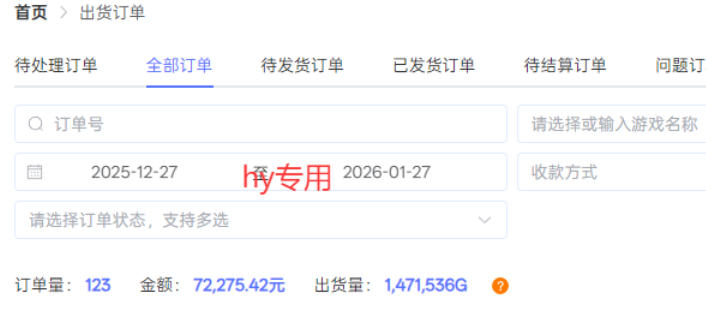 图片[2]瀚萌资源网-网赚网-网赚项目网-虚拟资源网-国学资源网-易学资源网-本站有全网最新网赚项目-易学课程资源-中医课程资源的在线下载网站！三款全自动游戏搬砖掘金，当天见收益，轻松日入1k+，长期稳定项目【揭秘】瀚萌资源网-网赚网-网赚项目网-虚拟资源网-国学资源网-易学资源网-本站有全网最新网赚项目-易学课程资源-中医课程资源的在线下载网站！瀚萌资源网