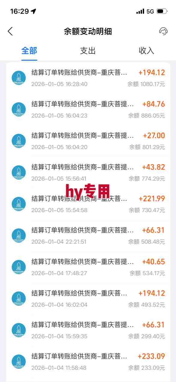 图片[3]瀚萌资源网-网赚网-网赚项目网-虚拟资源网-国学资源网-易学资源网-本站有全网最新网赚项目-易学课程资源-中医课程资源的在线下载网站！三款游戏全自动搬砖，日入1k，轻松简单，每日躺賺，副业项目首选【揭秘】瀚萌资源网-网赚网-网赚项目网-虚拟资源网-国学资源网-易学资源网-本站有全网最新网赚项目-易学课程资源-中医课程资源的在线下载网站！瀚萌资源网