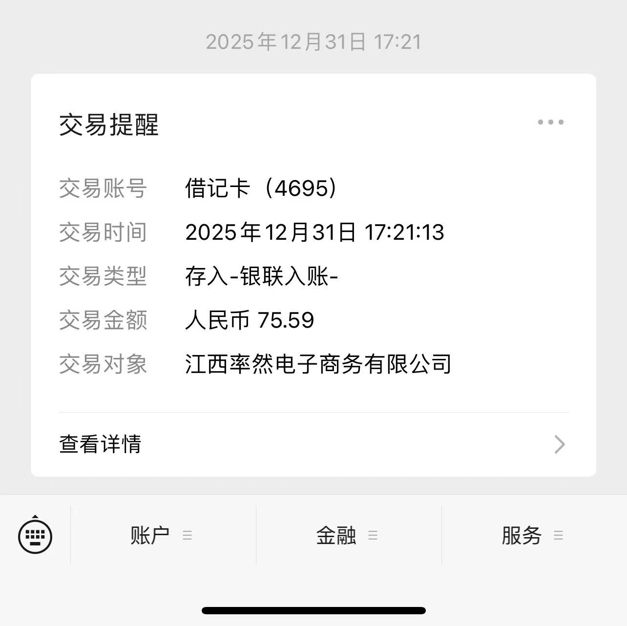 图片[2]瀚萌资源网-网赚网-网赚项目网-虚拟资源网-国学资源网-易学资源网-本站有全网最新网赚项目-易学课程资源-中医课程资源的在线下载网站！安卓手机全新撸广掘金，零门槛不养机，每天稳定收益30+瀚萌资源网-网赚网-网赚项目网-虚拟资源网-国学资源网-易学资源网-本站有全网最新网赚项目-易学课程资源-中医课程资源的在线下载网站！瀚萌资源网