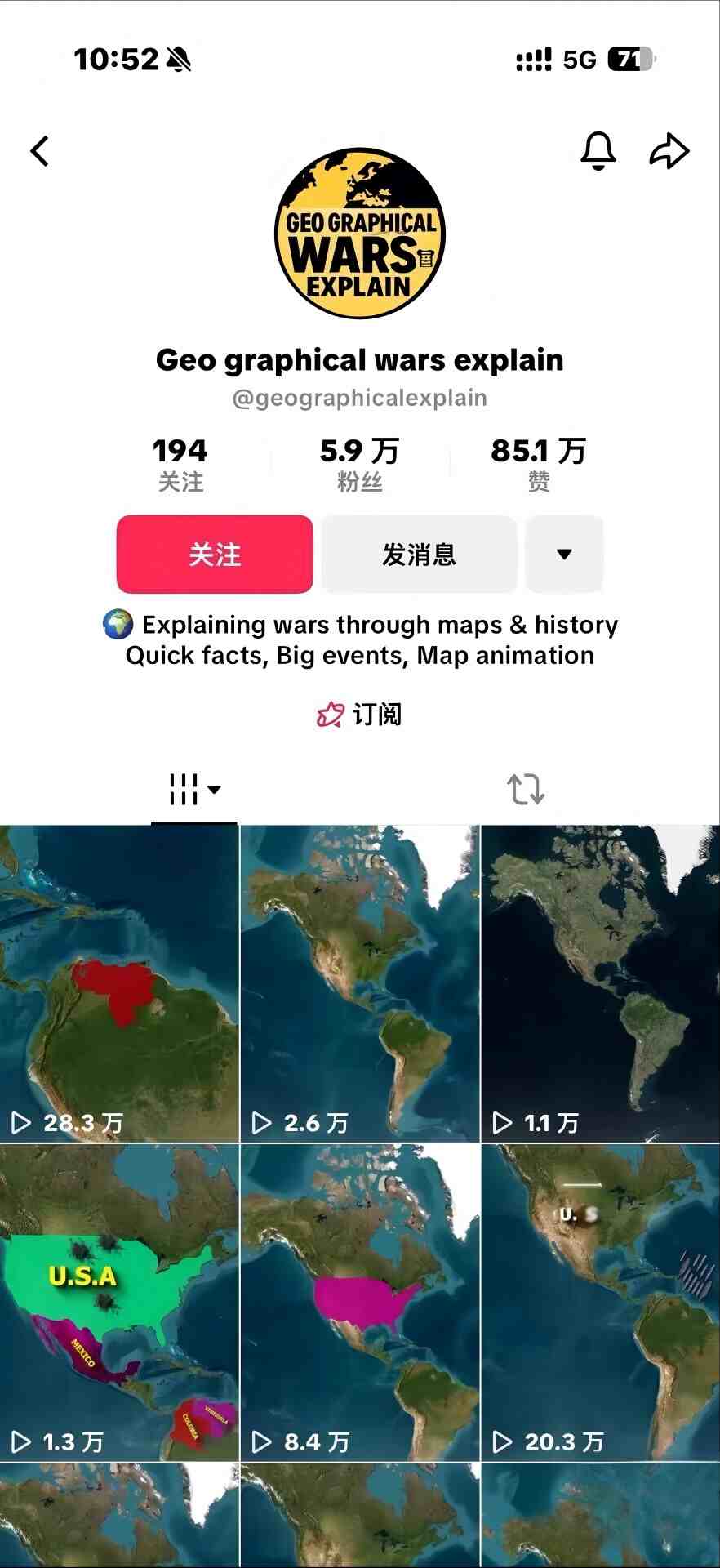 图片[2]瀚萌资源网-网赚网-网赚项目网-虚拟资源网-国学资源网-易学资源网-本站有全网最新网赚项目-易学课程资源-中医课程资源的在线下载网站！某大佬3D地图科普动画视频制作教学，适合做国内视频平台或者TK中视频、油管账号，賺美金瀚萌资源网-网赚网-网赚项目网-虚拟资源网-国学资源网-易学资源网-本站有全网最新网赚项目-易学课程资源-中医课程资源的在线下载网站！瀚萌资源网