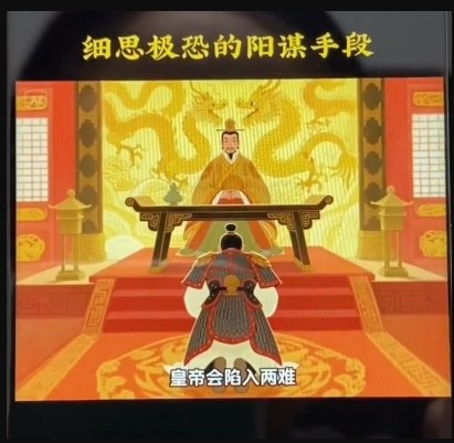 图片[2]瀚萌资源网-网赚网-网赚项目网-虚拟资源网-国学资源网-易学资源网-本站有全网最新网赚项目-易学课程资源-中医课程资源的在线下载网站！AI古风阳谋短视频教程，蓝海项目，可以涨粉橱窗卖书分成计划等瀚萌资源网-网赚网-网赚项目网-虚拟资源网-国学资源网-易学资源网-本站有全网最新网赚项目-易学课程资源-中医课程资源的在线下载网站！瀚萌资源网