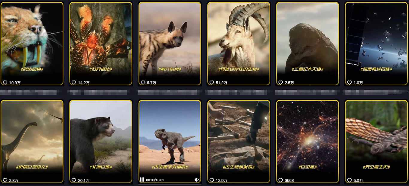 图片[2]瀚萌资源网-网赚网-网赚项目网-虚拟资源网-国学资源网-易学资源网-本站有全网最新网赚项目-易学课程资源-中医课程资源的在线下载网站！抖音60W粉丝博主最新科学知识科普视频制作教学，流量超好，多平台发布撸收益瀚萌资源网-网赚网-网赚项目网-虚拟资源网-国学资源网-易学资源网-本站有全网最新网赚项目-易学课程资源-中医课程资源的在线下载网站！瀚萌资源网