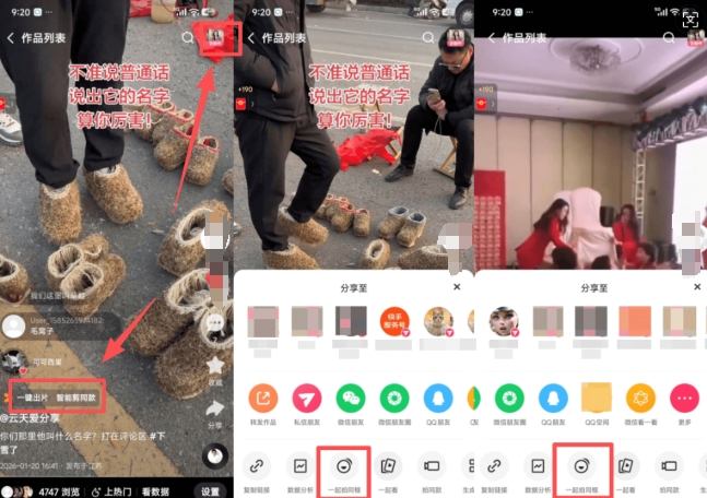 图片[2]瀚萌资源网-网赚网-网赚项目网-虚拟资源网-国学资源网-易学资源网-本站有全网最新网赚项目-易学课程资源-中医课程资源的在线下载网站！2026年1月最新快手双模板+MT搬运技术，一刀不剪，任何视频都可以搬瀚萌资源网-网赚网-网赚项目网-虚拟资源网-国学资源网-易学资源网-本站有全网最新网赚项目-易学课程资源-中医课程资源的在线下载网站！瀚萌资源网