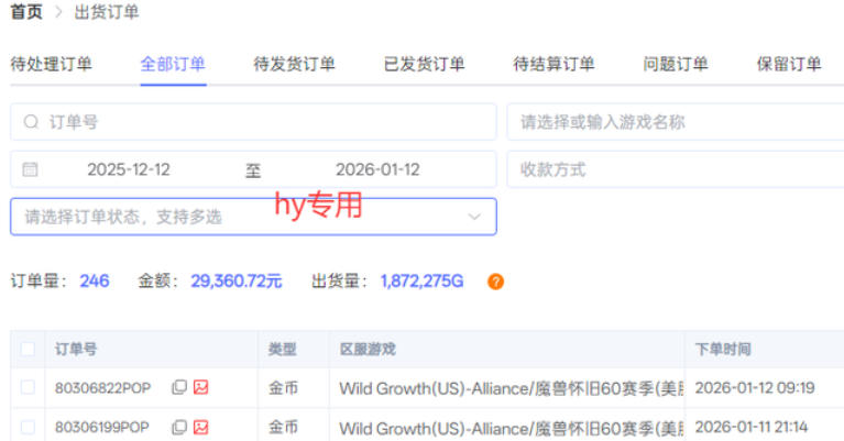 图片[2]瀚萌资源网-网赚网-网赚项目网-虚拟资源网-国学资源网-易学资源网-本站有全网最新网赚项目-易学课程资源-中医课程资源的在线下载网站！三款老游戏全自动挖金：全自动无需人工操作，不用懂游戏，每天轻松日入1k【揭秘】瀚萌资源网-网赚网-网赚项目网-虚拟资源网-国学资源网-易学资源网-本站有全网最新网赚项目-易学课程资源-中医课程资源的在线下载网站！瀚萌资源网