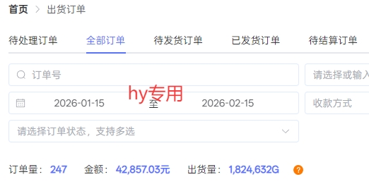 图片[2]瀚萌资源网-网赚网-网赚项目网-虚拟资源网-国学资源网-易学资源网-本站有全网最新网赚项目-易学课程资源-中医课程资源的在线下载网站！三款游戏全自动搬砖独家首发，日入1K，全自动无需人工操作，长期稳定的副业项目【揭秘】瀚萌资源网-网赚网-网赚项目网-虚拟资源网-国学资源网-易学资源网-本站有全网最新网赚项目-易学课程资源-中医课程资源的在线下载网站！瀚萌资源网