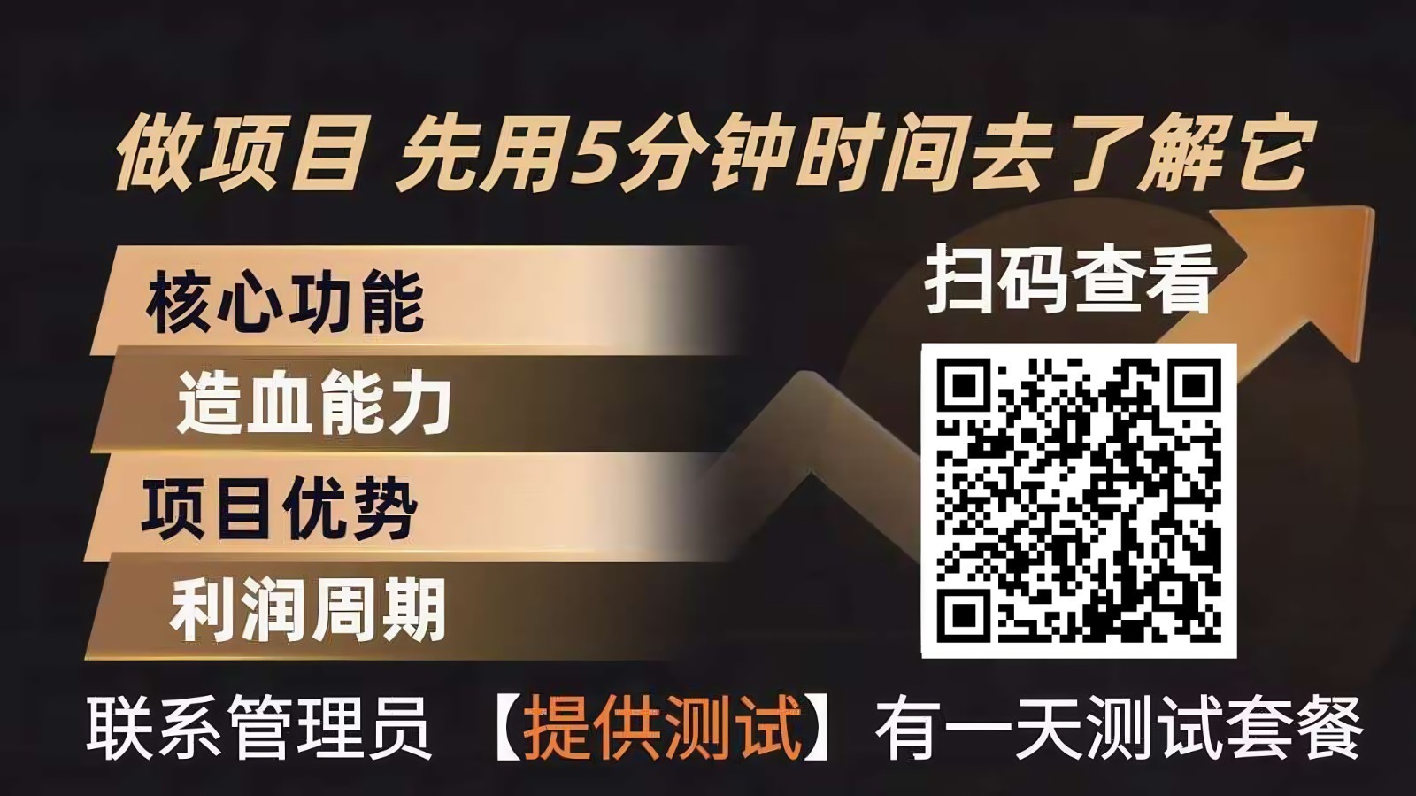 青创助手0门槛副业！每天手机挂机4小时日赚300+！无套路！瀚萌资源网-网赚网-网赚项目网-虚拟资源网-国学资源网-易学资源网-本站有全网最新网赚项目-易学课程资源-中医课程资源的在线下载网站！瀚萌资源网