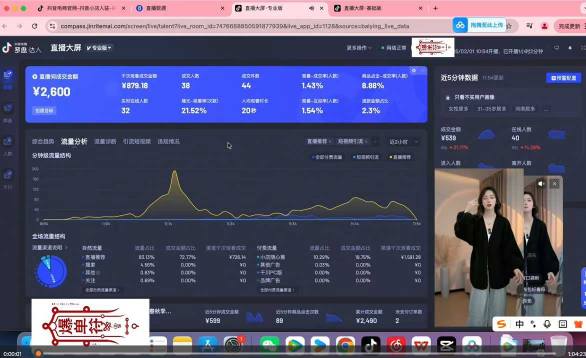 图片[2]瀚萌资源网-网赚网-网赚项目网-虚拟资源网-国学资源网-易学资源网-本站有全网最新网赚项目-易学课程资源-中医课程资源的在线下载网站！抖音直播打号起号实时录屏，全程4小时起号操作，毫无保留瀚萌资源网-网赚网-网赚项目网-虚拟资源网-国学资源网-易学资源网-本站有全网最新网赚项目-易学课程资源-中医课程资源的在线下载网站！瀚萌资源网