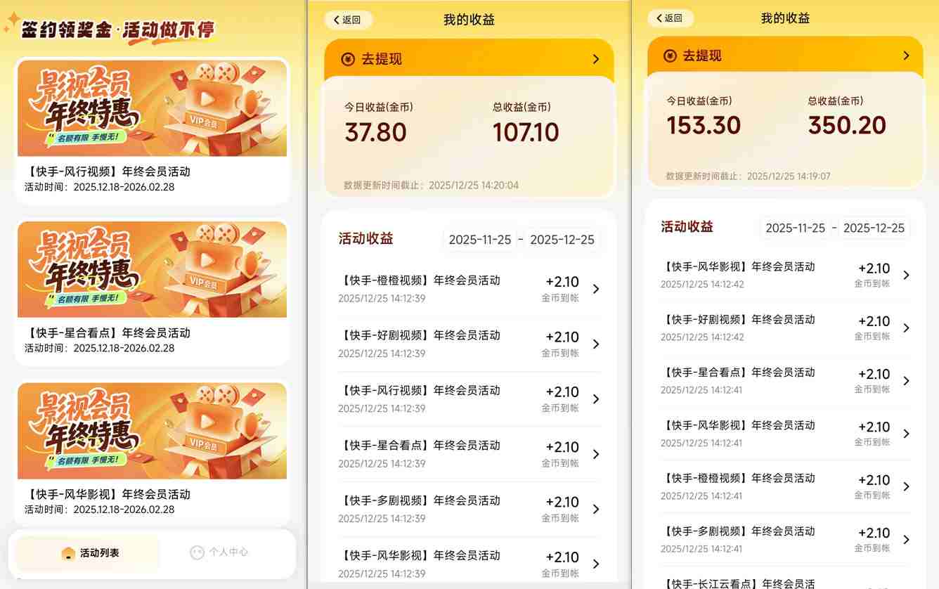 图片[2]瀚萌资源网-网赚网-网赚项目网-虚拟资源网-国学资源网-易学资源网-本站有全网最新网赚项目-易学课程资源-中医课程资源的在线下载网站！【新一期】小程序订阅_小白几分钟70-80r，可矩阵（已测到账）瀚萌资源网-网赚网-网赚项目网-虚拟资源网-国学资源网-易学资源网-本站有全网最新网赚项目-易学课程资源-中医课程资源的在线下载网站！瀚萌资源网