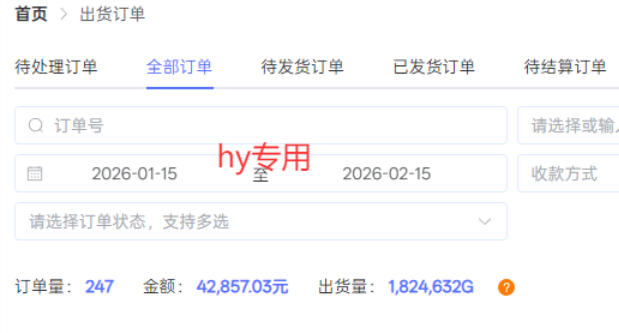 图片[2]瀚萌资源网-网赚网-网赚项目网-虚拟资源网-国学资源网-易学资源网-本站有全网最新网赚项目-易学课程资源-中医课程资源的在线下载网站！重磅独家首发，三款游戏全自动搬砖掘金，日入10张，可矩阵操作，小白也能轻松上手【揭秘】瀚萌资源网-网赚网-网赚项目网-虚拟资源网-国学资源网-易学资源网-本站有全网最新网赚项目-易学课程资源-中医课程资源的在线下载网站！瀚萌资源网