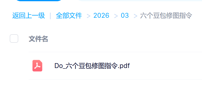 六款AI修图神技大揭秘:秒出高清质感大片,媲美专业影棚实拍效果瀚萌资源网-网赚网-网赚项目网-虚拟资源网-国学资源网-易学资源网-本站有全网最新网赚项目-易学课程资源-中医课程资源的在线下载网站!瀚萌资源网