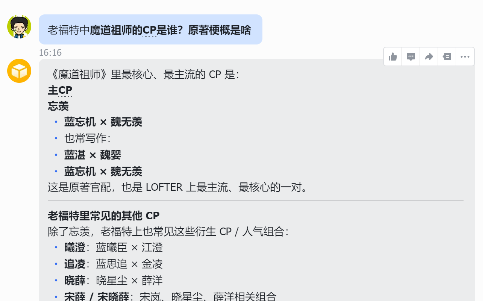 全网都忽略的赚钱蓝海！小龙虾配老福特，轻松赚外快太香了！有手就能干！瀚萌资源网-网赚网-网赚项目网-虚拟资源网-国学资源网-易学资源网-本站有全网最新网赚项目-易学课程资源-中医课程资源的在线下载网站！瀚萌资源网