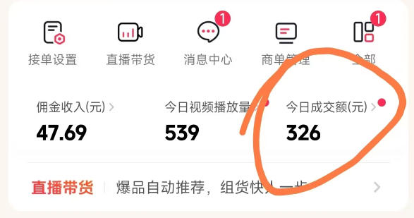 图片[3]瀚萌资源网-网赚网-网赚项目网-虚拟资源网-国学资源网-易学资源网-本站有全网最新网赚项目-易学课程资源-中医课程资源的在线下载网站！26年最新抖音团购项目教学，0门槛，最快3天出单，单号月稳定收益2-3k瀚萌资源网-网赚网-网赚项目网-虚拟资源网-国学资源网-易学资源网-本站有全网最新网赚项目-易学课程资源-中医课程资源的在线下载网站！瀚萌资源网
