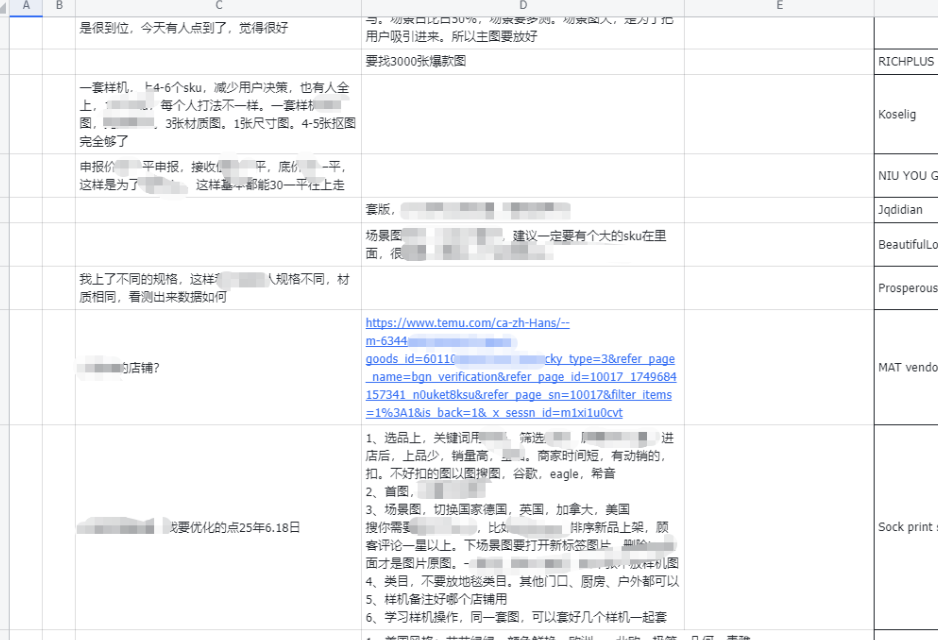 从视频号到跨境逆袭：被退店后如何实现月入2.8万的真实蜕变瀚萌资源网-网赚网-网赚项目网-虚拟资源网-国学资源网-易学资源网-本站有全网最新网赚项目-易学课程资源-中医课程资源的在线下载网站！瀚萌资源网