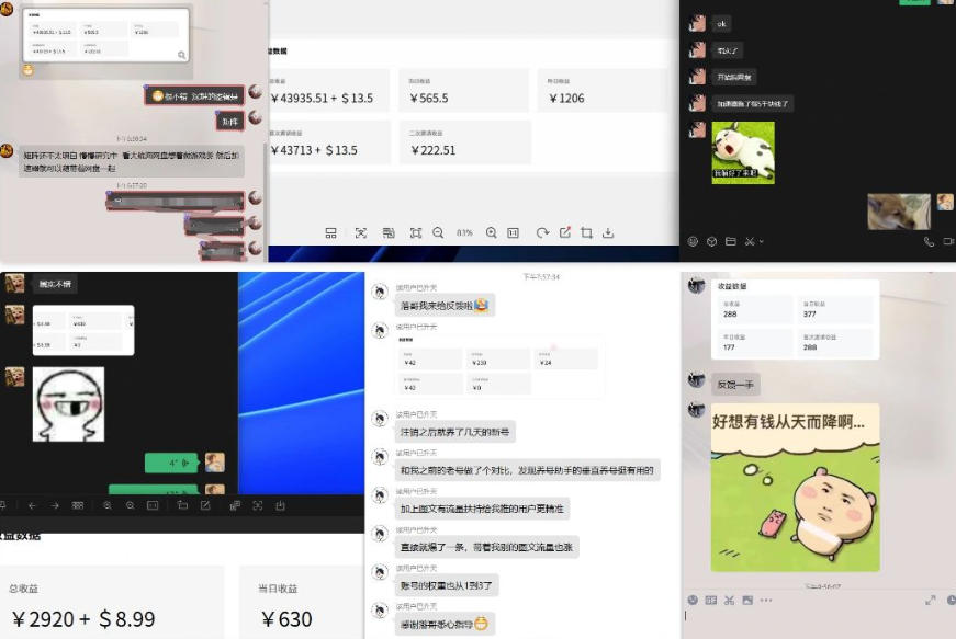 图片[2]瀚萌资源网-网赚网-网赚项目网-虚拟资源网-国学资源网-易学资源网-本站有全网最新网赚项目-易学课程资源-中医课程资源的在线下载网站！雷神加速器项目模拟器_无脑1分钟1条视频矩阵_疯狂报单打法【焚诀】瀚萌资源网-网赚网-网赚项目网-虚拟资源网-国学资源网-易学资源网-本站有全网最新网赚项目-易学课程资源-中医课程资源的在线下载网站！瀚萌资源网