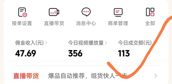 图片[2]瀚萌资源网-网赚网-网赚项目网-虚拟资源网-国学资源网-易学资源网-本站有全网最新网赚项目-易学课程资源-中医课程资源的在线下载网站！26年最新抖音团购项目教学，0门槛，最快3天出单，单号月稳定收益2-3k瀚萌资源网-网赚网-网赚项目网-虚拟资源网-国学资源网-易学资源网-本站有全网最新网赚项目-易学课程资源-中医课程资源的在线下载网站！瀚萌资源网