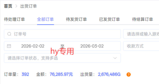 图片[2]瀚萌资源网-网赚网-网赚项目网-虚拟资源网-国学资源网-易学资源网-本站有全网最新网赚项目-易学课程资源-中医课程资源的在线下载网站！三款游戏全自动搬砖玩法，收益稳定月入1W，支持多号矩阵批量放大，零经验小白也可以操作【揭秘】瀚萌资源网-网赚网-网赚项目网-虚拟资源网-国学资源网-易学资源网-本站有全网最新网赚项目-易学课程资源-中医课程资源的在线下载网站！瀚萌资源网