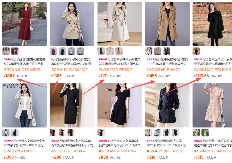 图片[2]瀚萌资源网-网赚网-网赚项目网-虚拟资源网-国学资源网-易学资源网-本站有全网最新网赚项目-易学课程资源-中医课程资源的在线下载网站！【超强副业】淘宝超高价女装项目：1单賺1k+，可工作室放大（共52节）瀚萌资源网-网赚网-网赚项目网-虚拟资源网-国学资源网-易学资源网-本站有全网最新网赚项目-易学课程资源-中医课程资源的在线下载网站！瀚萌资源网