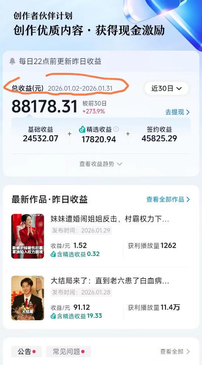 图片[2]瀚萌资源网-网赚网-网赚项目网-虚拟资源网-国学资源网-易学资源网-本站有全网最新网赚项目-易学课程资源-中医课程资源的在线下载网站！抖音百万粉丝博主的影视解说实战课，精选独家解说教学，条条精选，一部手机就可以做瀚萌资源网-网赚网-网赚项目网-虚拟资源网-国学资源网-易学资源网-本站有全网最新网赚项目-易学课程资源-中医课程资源的在线下载网站！瀚萌资源网