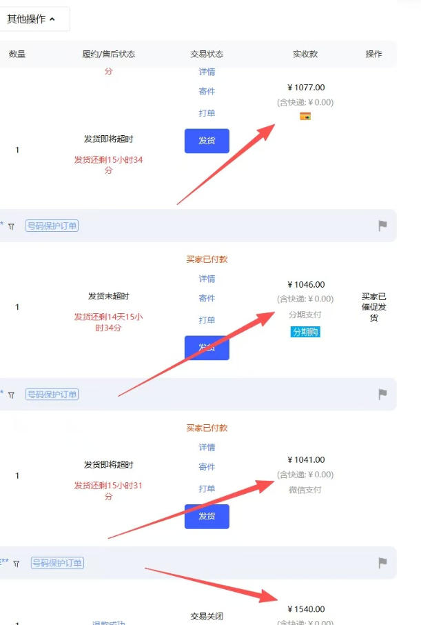 图片[4]瀚萌资源网-网赚网-网赚项目网-虚拟资源网-国学资源网-易学资源网-本站有全网最新网赚项目-易学课程资源-中医课程资源的在线下载网站！【超强副业】淘宝超高价女装项目：1单賺1k+，可工作室放大（共52节）瀚萌资源网-网赚网-网赚项目网-虚拟资源网-国学资源网-易学资源网-本站有全网最新网赚项目-易学课程资源-中医课程资源的在线下载网站！瀚萌资源网