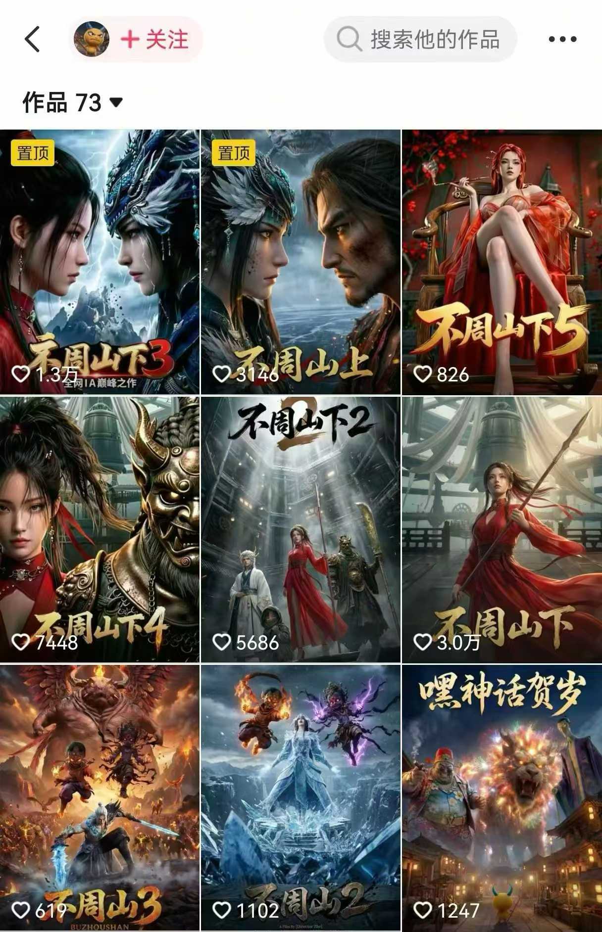 图片[2]瀚萌资源网-网赚网-网赚项目网-虚拟资源网-国学资源网-易学资源网-本站有全网最新网赚项目-易学课程资源-中医课程资源的在线下载网站！AI漫剧创作全流程指南｜从工具到编剧，从流量到变现，小白也能学会的专业漫剧制作法瀚萌资源网-网赚网-网赚项目网-虚拟资源网-国学资源网-易学资源网-本站有全网最新网赚项目-易学课程资源-中医课程资源的在线下载网站！瀚萌资源网