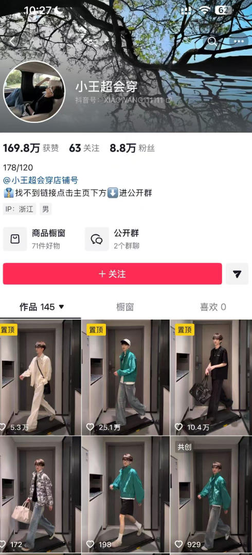 图片[2]瀚萌资源网-网赚网-网赚项目网-虚拟资源网-国学资源网-易学资源网-本站有全网最新网赚项目-易学课程资源-中医课程资源的在线下载网站！AI穿搭转场卡点视频制作SOP教学，两分钟快速上手，轻松学会AI穿搭带货瀚萌资源网-网赚网-网赚项目网-虚拟资源网-国学资源网-易学资源网-本站有全网最新网赚项目-易学课程资源-中医课程资源的在线下载网站！瀚萌资源网