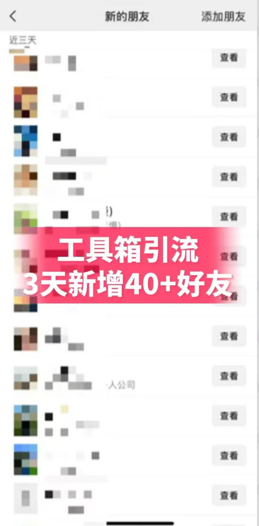 图片[3]瀚萌资源网-网赚网-网赚项目网-虚拟资源网-国学资源网-易学资源网-本站有全网最新网赚项目-易学课程资源-中医课程资源的在线下载网站！抖音AI工具号测评项目，单号最高涨粉15W+，单笔商单5.5k，也可进伙伴计划，普通人可复制瀚萌资源网-网赚网-网赚项目网-虚拟资源网-国学资源网-易学资源网-本站有全网最新网赚项目-易学课程资源-中医课程资源的在线下载网站！瀚萌资源网