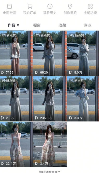 图片[2]瀚萌资源网-网赚网-网赚项目网-虚拟资源网-国学资源网-易学资源网-本站有全网最新网赚项目-易学课程资源-中医课程资源的在线下载网站！AI服装图文带货教学，2026年3月最新课程和技术，人人都可做带货达人，收益可观好变现瀚萌资源网-网赚网-网赚项目网-虚拟资源网-国学资源网-易学资源网-本站有全网最新网赚项目-易学课程资源-中医课程资源的在线下载网站！瀚萌资源网