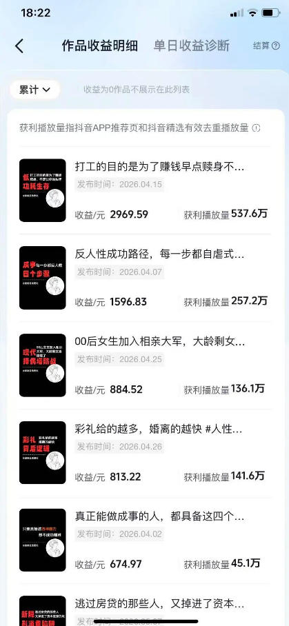 图片[2]瀚萌资源网-网赚网-网赚项目网-虚拟资源网-国学资源网-易学资源网-本站有全网最新网赚项目-易学课程资源-中医课程资源的在线下载网站！AI做内容变现，单月破5W+，完全零基础的人，也可以轻松上手瀚萌资源网-网赚网-网赚项目网-虚拟资源网-国学资源网-易学资源网-本站有全网最新网赚项目-易学课程资源-中医课程资源的在线下载网站！瀚萌资源网