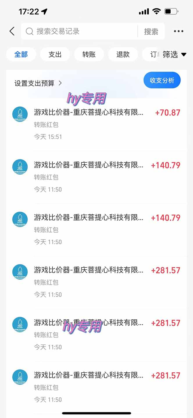 图片[2]瀚萌资源网-网赚网-网赚项目网-虚拟资源网-国学资源网-易学资源网-本站有全网最新网赚项目-易学课程资源-中医课程资源的在线下载网站！三款游戏全自动打金玩法，长期稳定日入1000+，当天见收益！瀚萌资源网-网赚网-网赚项目网-虚拟资源网-国学资源网-易学资源网-本站有全网最新网赚项目-易学课程资源-中医课程资源的在线下载网站！瀚萌资源网