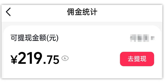 图片[2]瀚萌资源网-网赚网-网赚项目网-虚拟资源网-国学资源网-易学资源网-本站有全网最新网赚项目-易学课程资源-中医课程资源的在线下载网站！AI图文带货项目，操作2周卖出37件，已结算佣金219瀚萌资源网-网赚网-网赚项目网-虚拟资源网-国学资源网-易学资源网-本站有全网最新网赚项目-易学课程资源-中医课程资源的在线下载网站！瀚萌资源网
