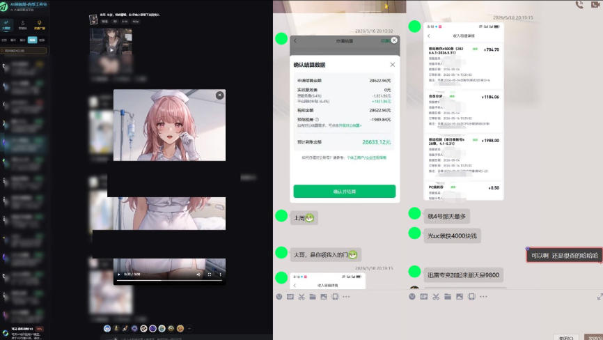 图片[2]瀚萌资源网-网赚网-网赚项目网-虚拟资源网-国学资源网-易学资源网-本站有全网最新网赚项目-易学课程资源-中医课程资源的在线下载网站！最新AI动态漫+网盘，AI赋能网盘拉新，几秒一条拉爆收益瀚萌资源网-网赚网-网赚项目网-虚拟资源网-国学资源网-易学资源网-本站有全网最新网赚项目-易学课程资源-中医课程资源的在线下载网站！瀚萌资源网