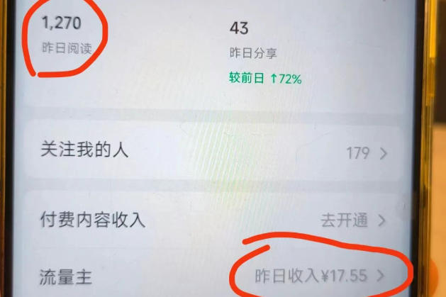 图片[3]瀚萌资源网-网赚网-网赚项目网-虚拟资源网-国学资源网-易学资源网-本站有全网最新网赚项目-易学课程资源-中医课程资源的在线下载网站！高产值公众号流量主项目陪跑营，发文章-起播放量-收益直接产生，一篇爆文收益1k+瀚萌资源网-网赚网-网赚项目网-虚拟资源网-国学资源网-易学资源网-本站有全网最新网赚项目-易学课程资源-中医课程资源的在线下载网站！瀚萌资源网