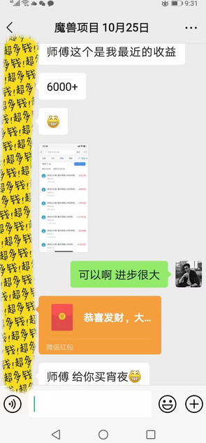 图片[3]瀚萌资源网-网赚网-网赚项目网-虚拟资源网-国学资源网-易学资源网-本站有全网最新网赚项目-易学课程资源-中医课程资源的在线下载网站！三款游戏全自动打金玩法，日入1k+，当天见收益，长期可做，懒人躺挣项目【揭秘】瀚萌资源网-网赚网-网赚项目网-虚拟资源网-国学资源网-易学资源网-本站有全网最新网赚项目-易学课程资源-中医课程资源的在线下载网站！瀚萌资源网