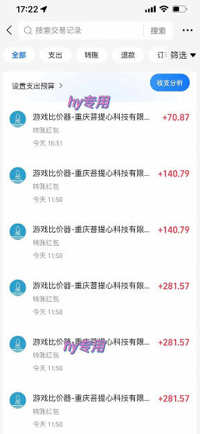 图片[2]瀚萌资源网-网赚网-网赚项目网-虚拟资源网-国学资源网-易学资源网-本站有全网最新网赚项目-易学课程资源-中医课程资源的在线下载网站！三款游戏全自动打金玩法，日入1k+，当天见收益，长期可做，懒人躺挣项目【揭秘】瀚萌资源网-网赚网-网赚项目网-虚拟资源网-国学资源网-易学资源网-本站有全网最新网赚项目-易学课程资源-中医课程资源的在线下载网站！瀚萌资源网