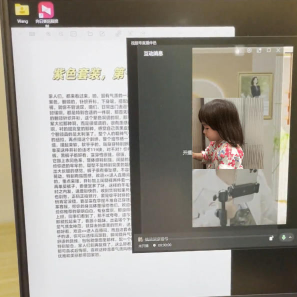 图片[2]瀚萌资源网-网赚网-网赚项目网-虚拟资源网-国学资源网-易学资源网-本站有全网最新网赚项目-易学课程资源-中医课程资源的在线下载网站！视频号虚拟无人直播带货中老年服装赛道，不用真人出镜、不用租场地，轻松实现持续出单稳定盈利瀚萌资源网-网赚网-网赚项目网-虚拟资源网-国学资源网-易学资源网-本站有全网最新网赚项目-易学课程资源-中医课程资源的在线下载网站！瀚萌资源网