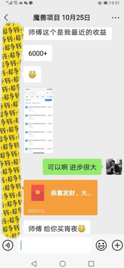 图片[3]瀚萌资源网-网赚网-网赚项目网-虚拟资源网-国学资源网-易学资源网-本站有全网最新网赚项目-易学课程资源-中医课程资源的在线下载网站！三款游戏全自动打金，日入1k+，不需要你会玩游戏，全职副业皆可做【揭秘】瀚萌资源网-网赚网-网赚项目网-虚拟资源网-国学资源网-易学资源网-本站有全网最新网赚项目-易学课程资源-中医课程资源的在线下载网站！瀚萌资源网