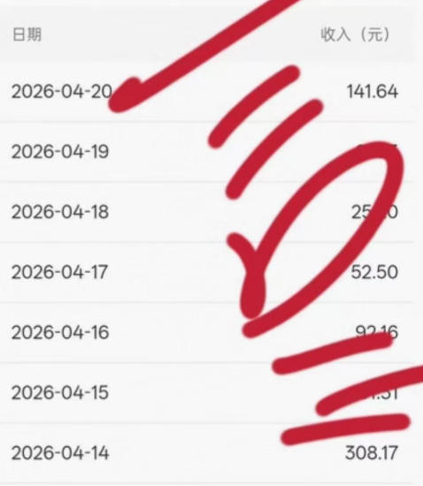 图片[3]瀚萌资源网-网赚网-网赚项目网-虚拟资源网-国学资源网-易学资源网-本站有全网最新网赚项目-易学课程资源-中医课程资源的在线下载网站！公众号小绿书贴图项目，赚收益实操玩法，听话照听话照少走90%弯路丨副业可做瀚萌资源网-网赚网-网赚项目网-虚拟资源网-国学资源网-易学资源网-本站有全网最新网赚项目-易学课程资源-中医课程资源的在线下载网站！瀚萌资源网