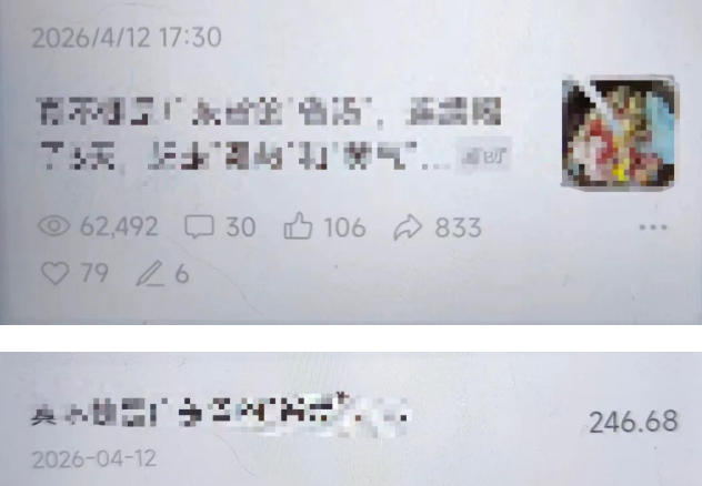 图片[2]瀚萌资源网-网赚网-网赚项目网-虚拟资源网-国学资源网-易学资源网-本站有全网最新网赚项目-易学课程资源-中医课程资源的在线下载网站！高产值公众号流量主项目陪跑营，发文章-起播放量-收益直接产生，一篇爆文收益1k+瀚萌资源网-网赚网-网赚项目网-虚拟资源网-国学资源网-易学资源网-本站有全网最新网赚项目-易学课程资源-中医课程资源的在线下载网站！瀚萌资源网